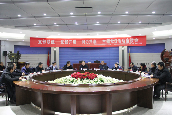 说明: https://news.sxau.edu.cn/_mediafile/news/2019/12/13/2fukgl71tl.jpg