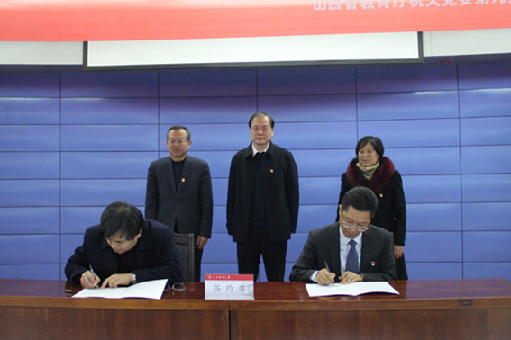 说明: https://news.sxau.edu.cn/_mediafile/news/2019/12/13/2u9nq2b21j.jpg